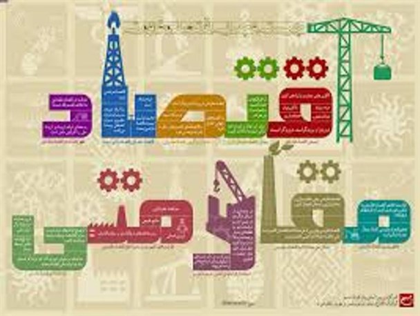 ویژگی بارز اقتصاد مقاومتی مردم محوری است/اجرای ۸۰ مورد طرح اقتصاد مقاومتی در قهاوند