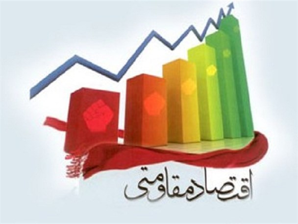 توازن بین صادرات و واردات؛ از محورهای اقتصادمقاومتی