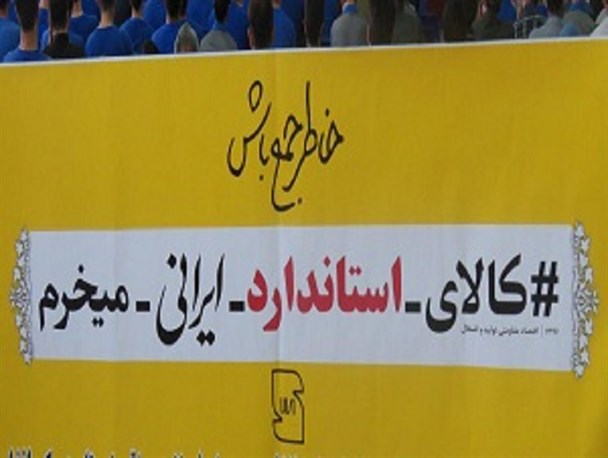خروج گارانتی از کما/ خریدها هوشمندانه شده است