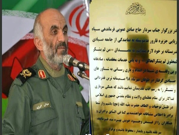 تقدیر صیادان بندر بستانه از امداد رسانی ویژه تکاروان نیروی دریایی سپاه