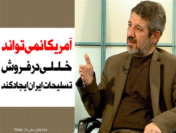 فتونیوز/آمریکا نمی‌تواند خللی در فروش تسلیحات ایران ایجاد کند