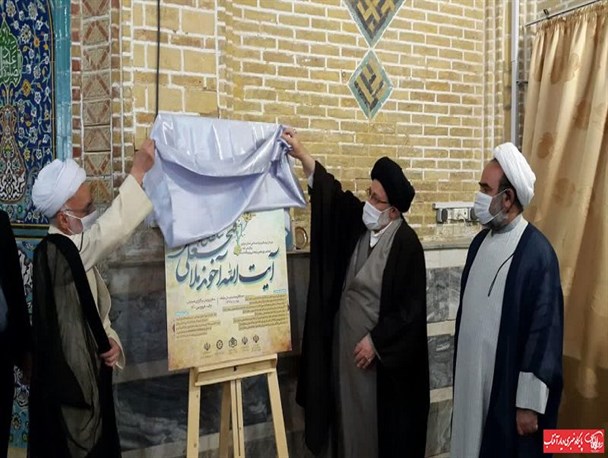 همایش ملی پژوهش و بزرگداشت «آخوند ملا فتحعلی سلطان آبادی» در اراک برگزار می‌شود