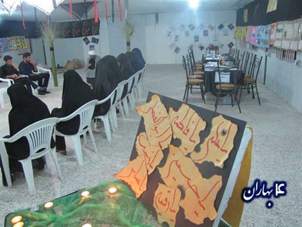 تصاویر/ نمایشگاه عاشورائیان در دانشگاه دریانوردی و علوم دریایی چابهار