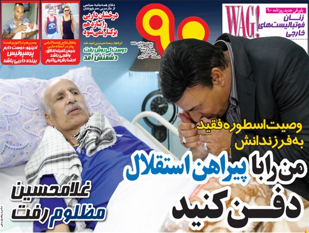 news