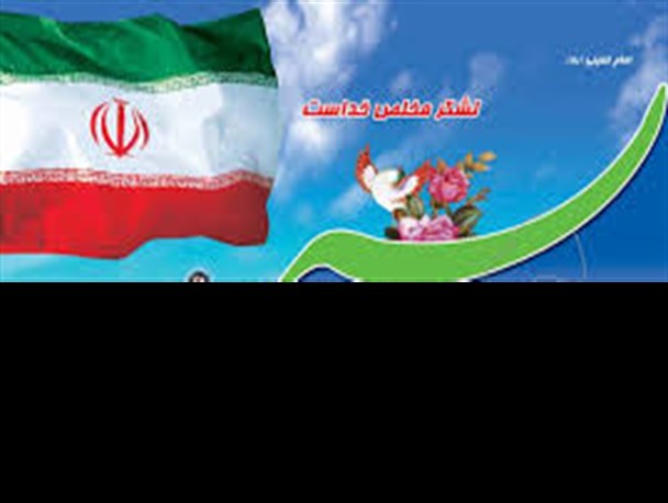باتفکر بسیجی می توان بر دشمنان غلبه نمود