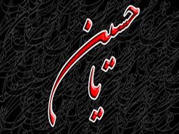 زیبایی های فریبنده نهفته در دل کلمات