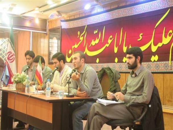 مناظره دانشجویی در دانشگاه بوعلی سینا
