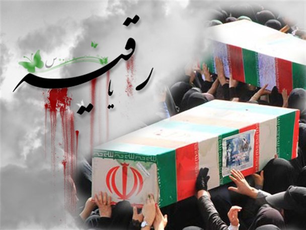 شهیدی که دخترش در آغوشش به فیض شهادت رسید/روضه حضرت رقیه یادآور شهادت دخترم سمیه است