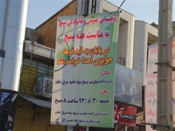 همایش کوهپیمایی در شهرستان سرپل ذهاب