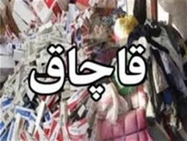 محموله  100 میلیون ریالی کفش قاچاق در فریمان کشف شد