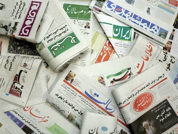 مطبوعات استان بوشهر در هفته ای که گذشت
