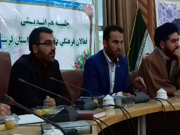نشست فعالان فرهنگی دانشگاه های لرستان+ تصاویر