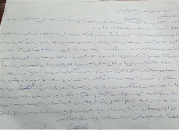 اولین مطالبه عمومی اینترنت ملی در گلستان کلید خورد +سند