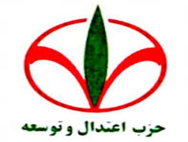 چرا حزب اعتدال و توسعه در گیلان به بن بست خورد