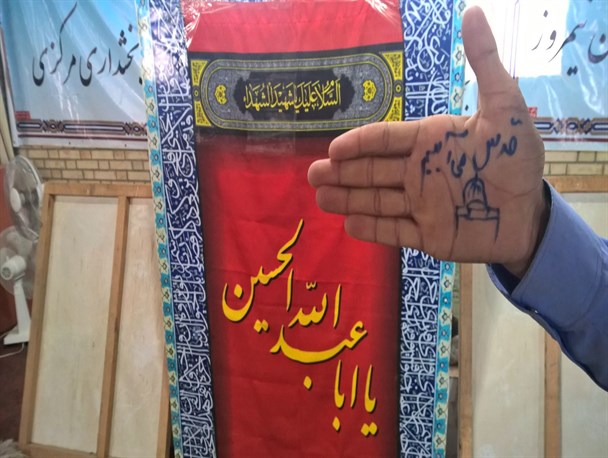 راه اندازی پویش مردمی قدس می آییم در نیمروز/تصاویر