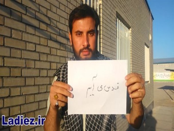 راه اندازی پویش مردمی "قدس می آییم" در شهرستان میرجاوه+ تصاویر