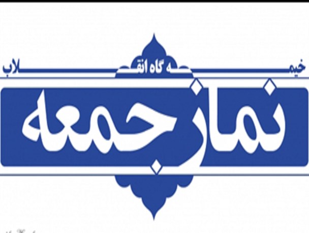 بسیج در کار آبادانی دنیاست اما اهل دنیا نیست