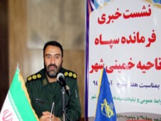 افتتاح رسمی بسیج رسانه در خمینی شهر