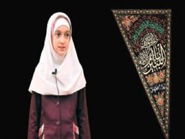 ویژه برنامه یا حسین(ع) +فیلم