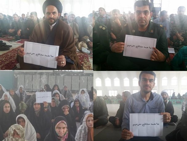 کمپین مردمی «ما همه مدافع حرمیم» در شهرستان چرام راه اندازی شد+تصاویر