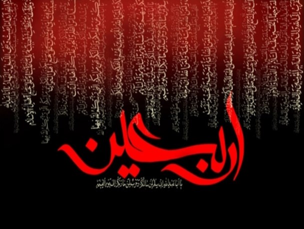 اعلام برنامه های عزاداری اربعین حسینی در شاهرود