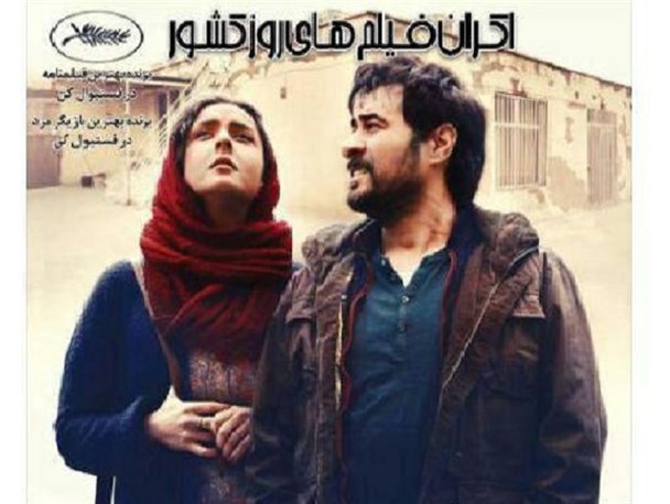 آوردن سینما به شهر یا بردن مردم شهر به سینما؟