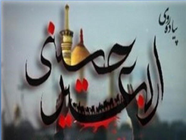 مراسم پیاده روی جاماندگان اربعین در منوجان برگزار می شود