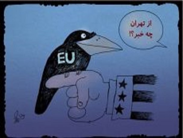 تاسیس دفتر اتحادیه اروپا یا راه اندازی لانه جاسوسی دوم در ایران؟!