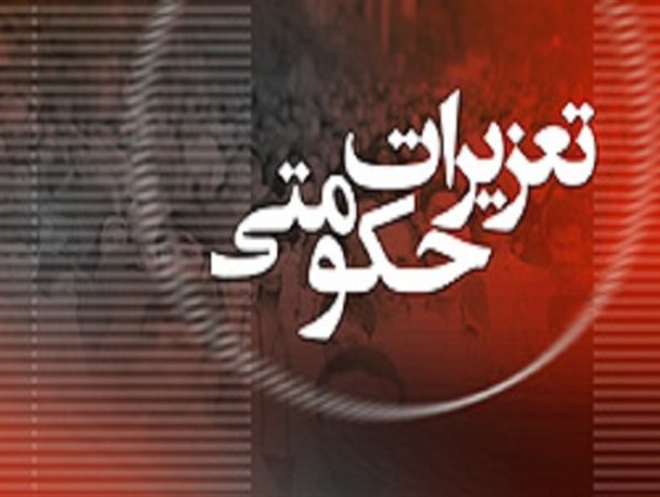 تعزیرات حکومتی سیستان و بلوچستان در هفته ای که گذشت/ازکشف36 تن نارنگی قاچاق در زاهدان تا محکومیت3 میلیاردی قاچاقچی گردو در سیستان
