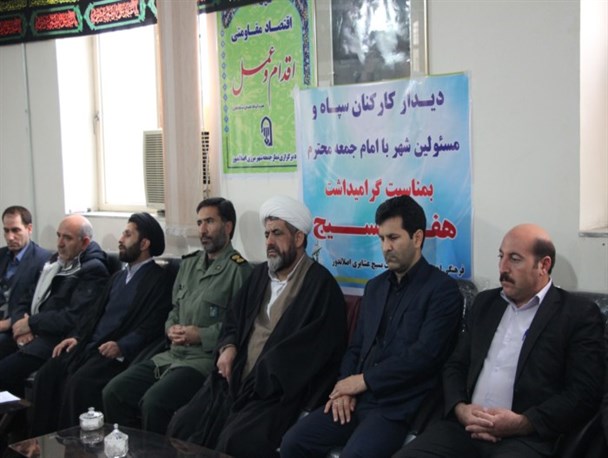 دیدار مسئولان و کارکنان سپاه با امام جمعه اصلاندوز+تصاویر