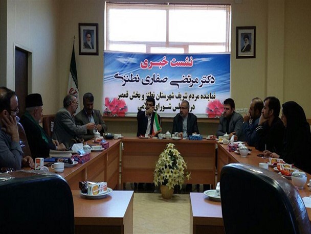 خلأ قانونی و زدوبندها مانع برخورد جدی با معدن داران متخلف در نطنز شده است/ طرح انتقال آب کوهرنگ به نطنز به زودی اجرایی می شود