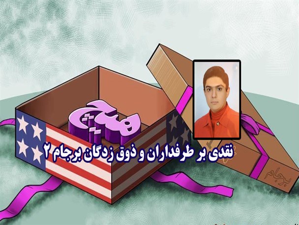 مذاکره بر سر توان موشکی ممنوع/ از تاریخ درس نگرفته اند که اروپا را قابل اعتماد می دانند