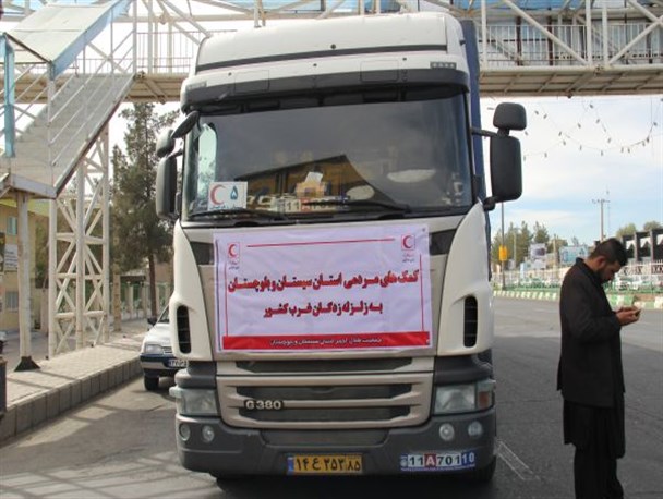 دومین محموله کمک های غیرنقدی مردم استان به کرمانشاه ارسال شد/جمع آوری بالغ بر 500میلیون ریال برای مردم خسارت دیده غرب کشور+تصاویر