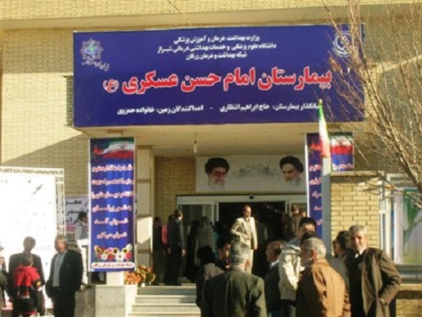 بیمارستان زرقان جزء بیمارستان های درجه یک کشور