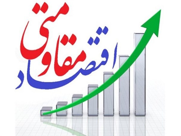 افتتاح 5 نمایشگاه اقتصاد مقاومتی در سیستان و بلوچستان/29 گروه جهادی به مناطق محروم اعزام می شوند