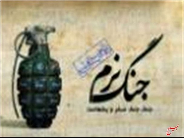 برگزاری کارگاه آموزشی "مادران پرچمداران مقابله با جنگ نرم"در میرجاوه
