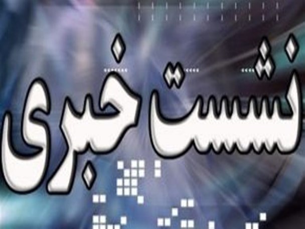 برگزاری بیش از ۱۲۰ عنوان برنامه متنوع به مناسبت هفته بسیج در بوکان