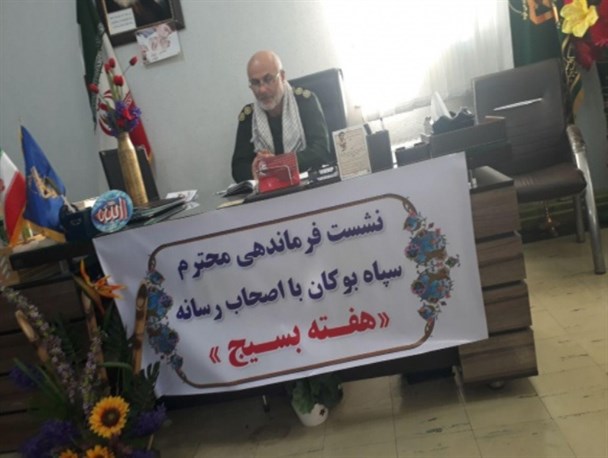 ۲۰۰ برنامه به مناسبت هفته بسیج در بوکان برگزار می شود