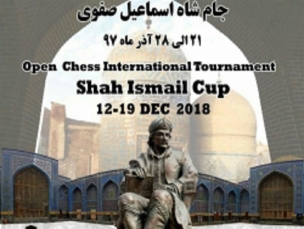 برگزاری جام شطرنج شاه اسماعیل صفوی در سرعین
