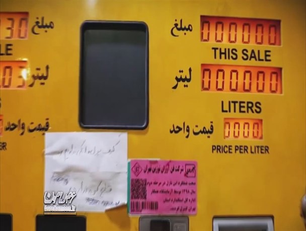 گلایه های مردم زاهدان از عدم شفافیت دولت با ملت+فیلم
