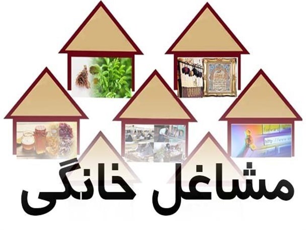 تفکری بسیجی که مشاغل خانگی در طالخونچه را متحول کرد