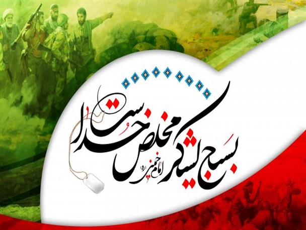 برگزاری ۱۰۰ عنوان برنامه به مناسبت هفته بسیج در خنداب