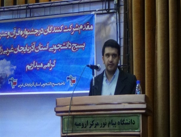 وظیفه دانشجویان آماده سازی فضا برای درون‌مایه انقلاب اسلامی است