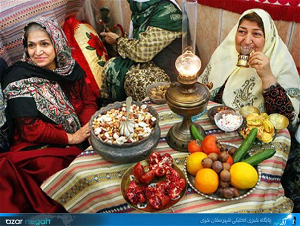 یلدای امسال را شب اول ماه ربیع الاول برگزار کنیم