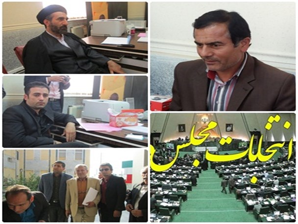 با 4 کاندیدای ثبت نامی حوزه انتخابیه کهگیلویه بزرگ آشنا شوید+تصاویر