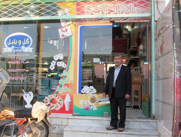اینجا مایوان است