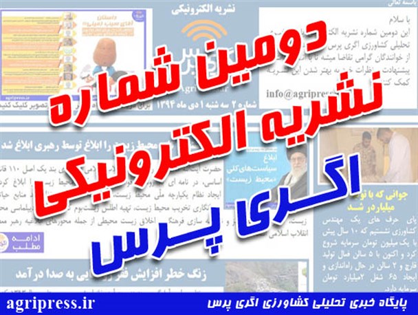 news