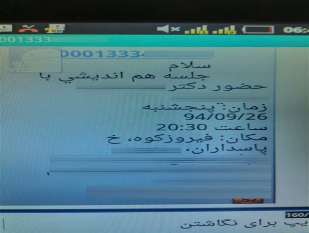 هنوز نه به بار است نه به دار/تبلیغات زود هنگام کاندیداهای احتمالی در سطح شهرستان فیروزکوه+ تصویر