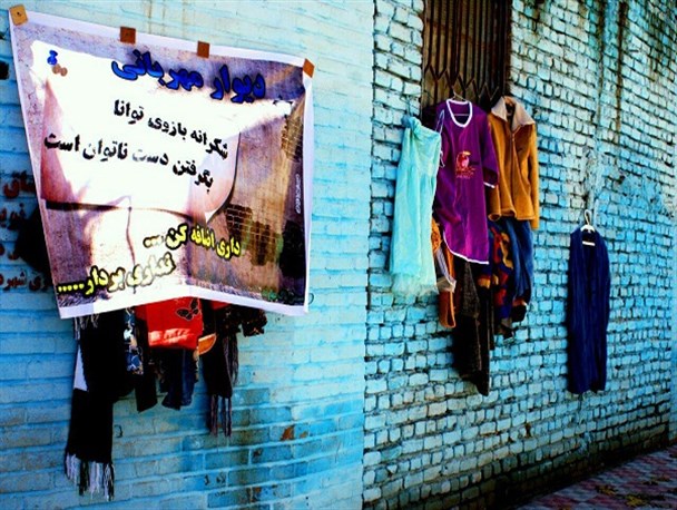 دیوار مهربانی در نهاوند+ تصاویر