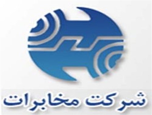 مصوبات مخابراتی پلدختر درگمرک جاماند/سایه سنگین 4G خرم آباد بر 3Gپلدختر
